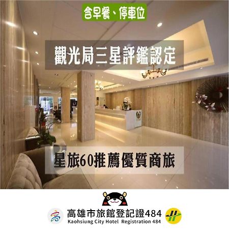 M Hotel Kaohsiung Luaran gambar