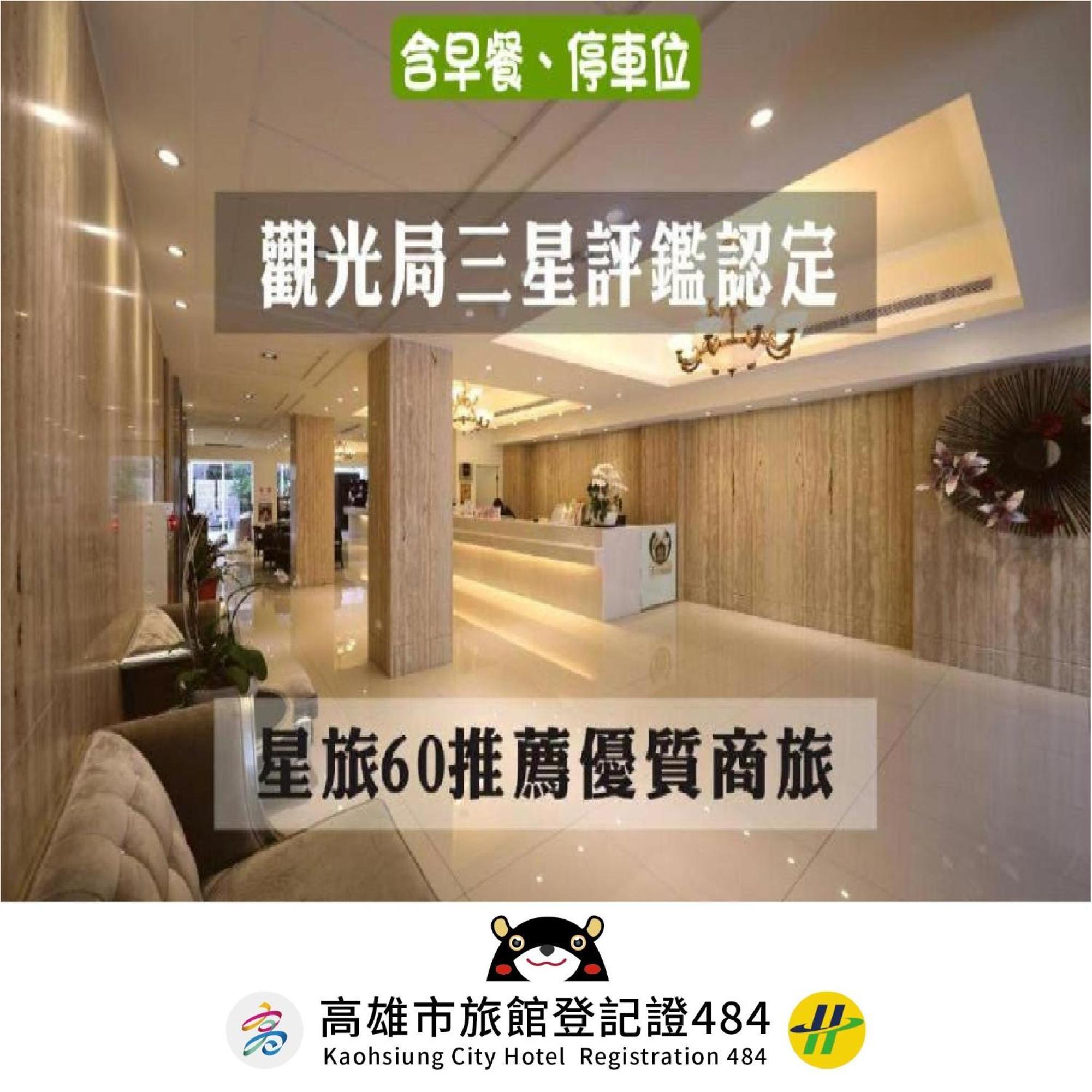 M Hotel Kaohsiung Luaran gambar