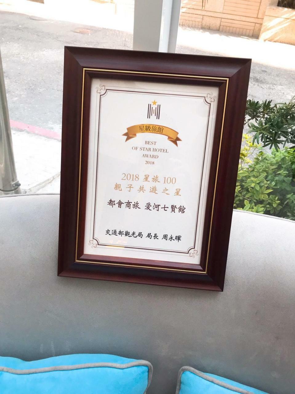 M Hotel Kaohsiung Luaran gambar